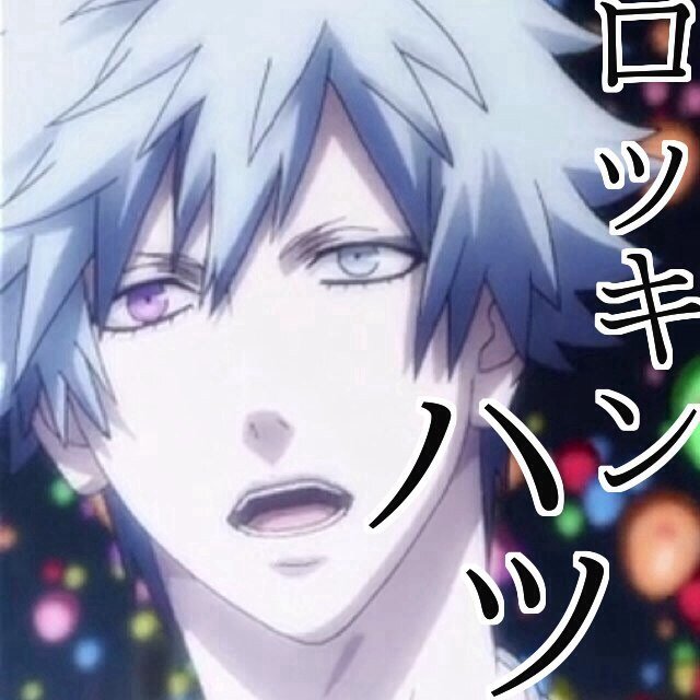 基本ロッキンハッうるさいです。【@__Hizama_orz__】