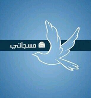 تابعني وراح اتابعك