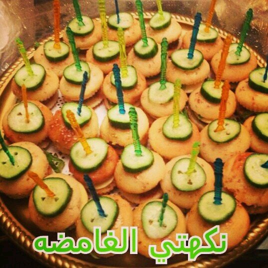 للمناسبات وجميع انواع المأكولات الشرقيه و الغربيه
حلويات-معجنات-اطباق ساخنة
 جوال/0565980061

توصيل جدة و مكة المكرمة