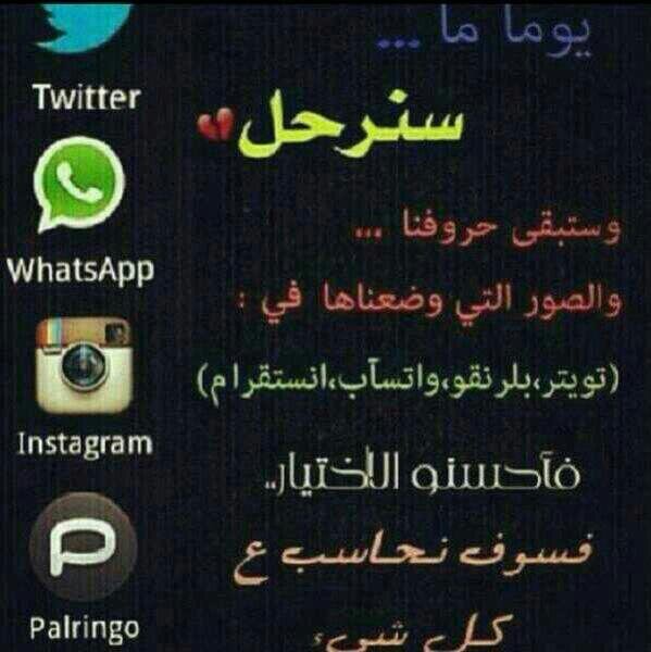 EmanEman766's profile picture. {.. ومامن كاتب الا سيفنى ~ ويبقى الدهر ما كتبت يداه.. فلا تكتب بكفك غير شيء.. يسرك في القيامة ان تراه ..}