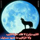 مخاوي الذيب (@09876123451418) Twitter