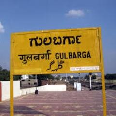 Crowdsource news on #Gulbarga #Kalaburagi - Platform to connect with our roots .Tag @WeAreGulbarga to reach Kalaburagi people en masse - We will RT