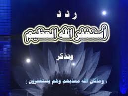 اللهم ارزقني الخيرة في أمري
