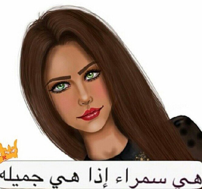 فاطمة عيد فاصل تويتر