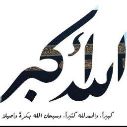 سبحان الله وبحمده سبحان الله العظيم ، لا اله إلا الله