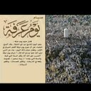 Abdalmmlk (@AJob10) Twitter
