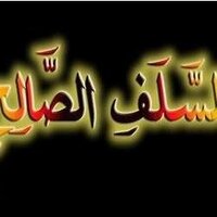 أقوال السلف (@akwalalsalaf) Twitter profile photo