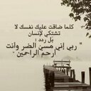 تهاانـــي’’’ (@0Rsmtk_7lm) Twitter