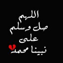 أبو شهد (@0550950) Twitter