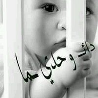 °•°•°دائما وحدي◇♥♡♥◆ (@935324) 's Twitter Profile