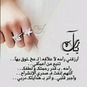 اموون (@11Azmoon2) Twitter