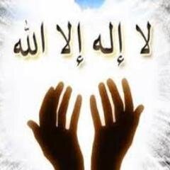 صدقة جارية لي ولوالدي ولعائلتي ولجميع المسلمين - إنشر فلا تعلم أي السهام تصيب ولك الاجر باذن اللة