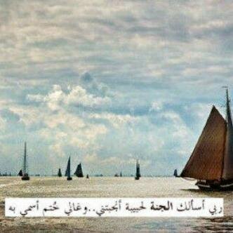 حساب في ثواب المرحوم عبدالله بن محمد الغويرب النابت تغمده الله برحمته وفتح له في قبره بابَ إلى الجنة وحشره مع الرسول صلى لله عليه وسلم وأدخله الفردوس بدون حساب