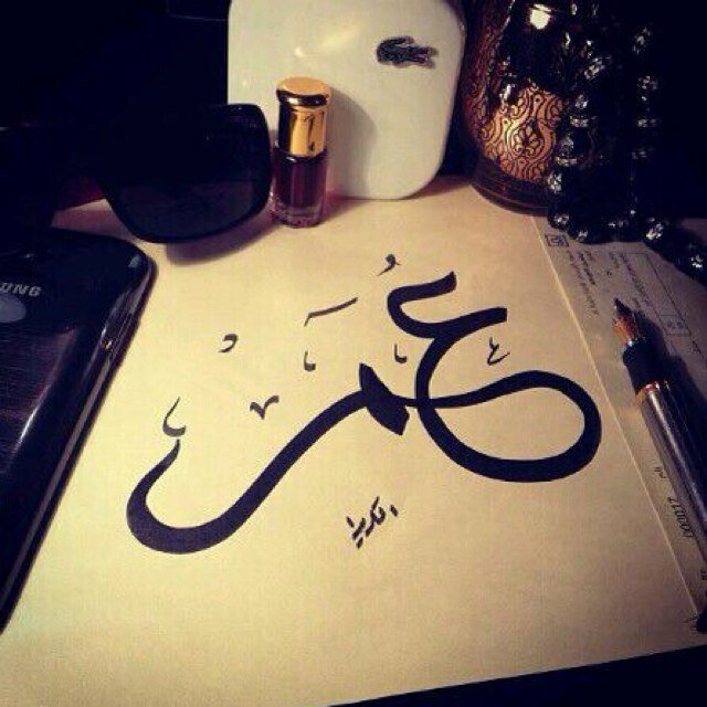 Omar_A_9 Profile Picture