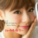 増田 遥菜 (@030718Haru) Twitter