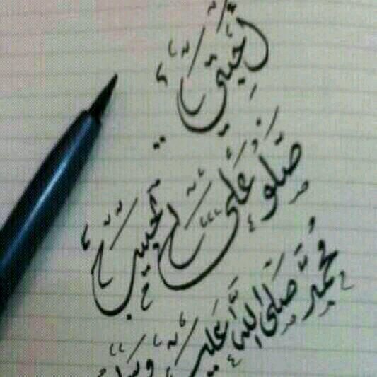 ما زالت الحياة مستمرة.. و قطارات الحياة لا تتوقف.. العابرون لا يتكررون.. الراحلون لا يعودون.. و القادم أجمل.. و الأقدار تحمل لنا الجميل بإذن الله..