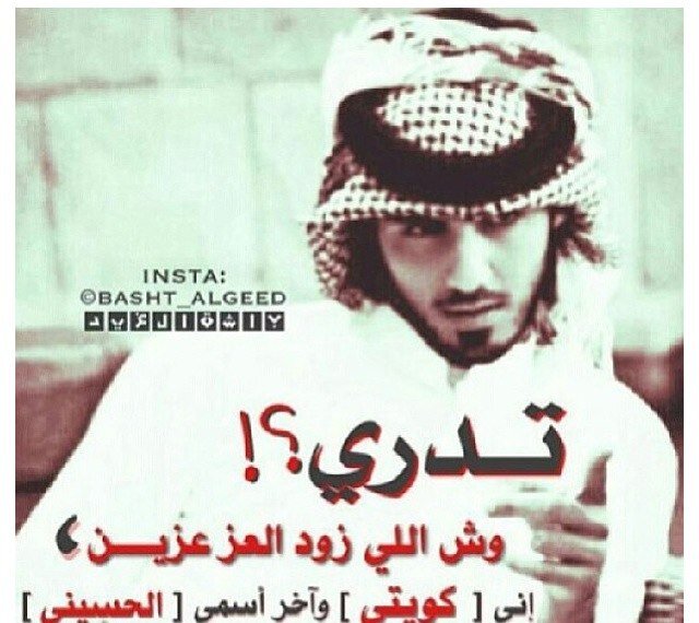 لا اله الا الله وحده لا شريك له، له الملك و له الحمد و هو على كل شي قدير instgram: bin_marshod