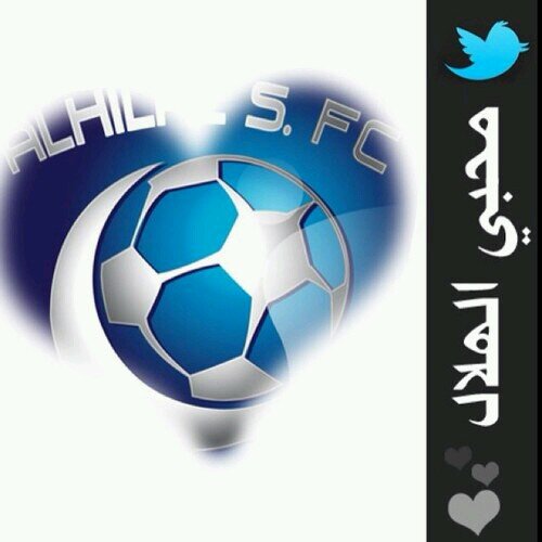 سبحان الله