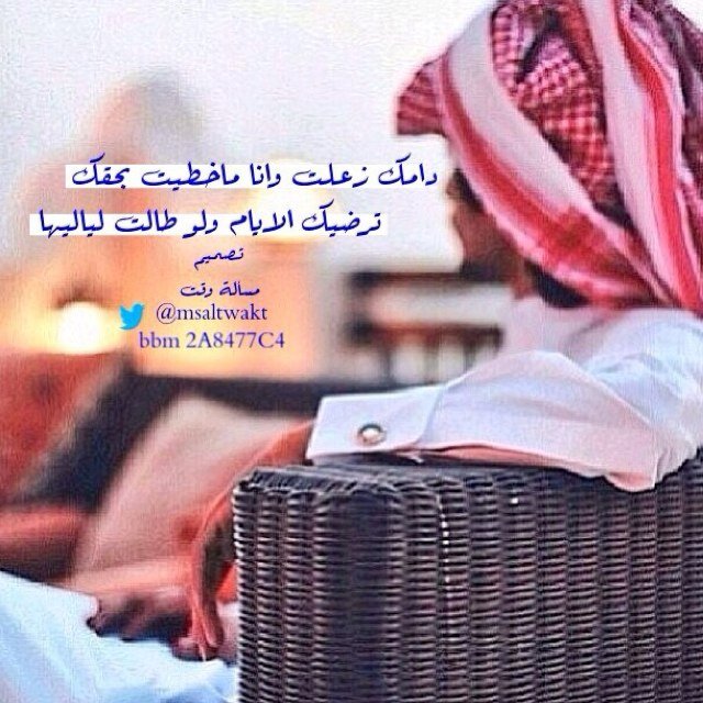 رتويت = رتويت