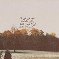 لأجلك يأفالح ~ (@for_fwail7) 's Twitter Profile