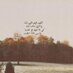 لأجلك يأفالح ~ (@for_fwail7) Twitter profile photo