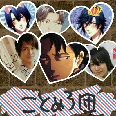 ことめろ団 Kotomerodan のツイプロ