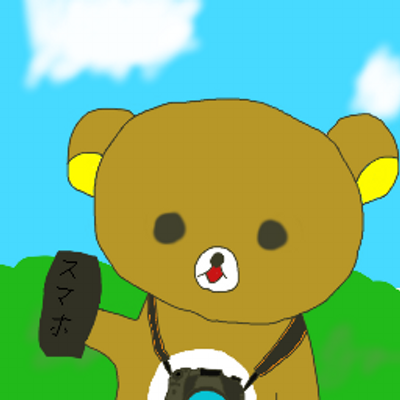 クマ