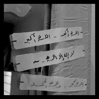 - لا شّقاء لِمن إستغفَر.♥