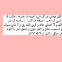 لجدتي رحمها الله (@11Fars123123) Twitter