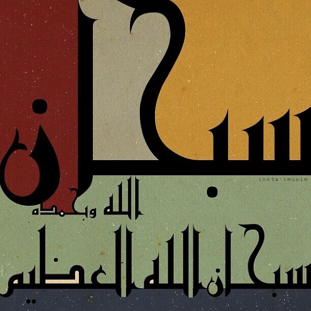 حساب للذكر و الادعية , ارغب من خلال هذا الحساب ان ربي يتقبل مني ويعفُ عني . اسوي رتويت لاي تغريده دينيه فقط ارسلها على المنشن