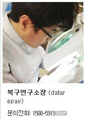 datarepair's profile picture. 현직 데이터복구분석센터 개발연구소장으로 데이터복구 프로그램개발 복구장비 인터페이스 개발부분에 종사한답니다.
