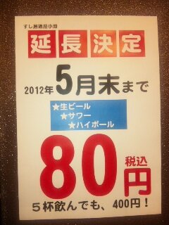 努力しているのに報われない。身の回りでは不幸な事ばかり起こる。それはあなたのせいではありません。
ほんの少し運がないだけなのです。開運、ポジティブに関連した商品や情報をお伝えします。
#相互フォロー #開運 #金運 #健康運 #恋愛運 #仕事運 #悩み