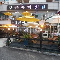 hsp6203123's profile picture. 아름다운 동해바다 바다사나이 랍니다