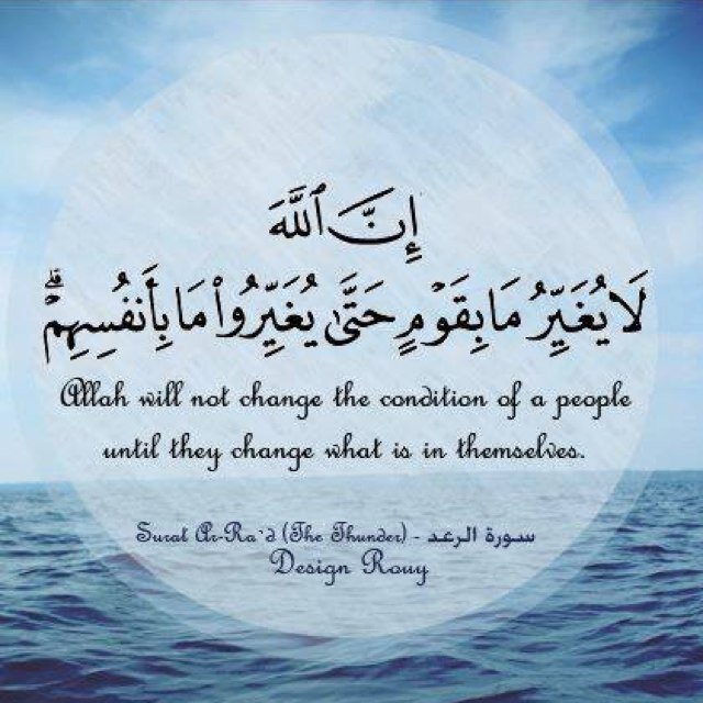 استغفر الله العظيم من كل ذنبٍ عظيم ❤ لعل هذه الادعيه تكون شفيعه لي عند الحساب