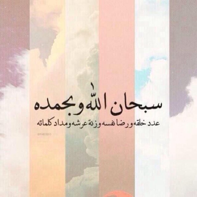 الحساب صدقه جاريه للمرحومين #مشعل_الجارالله و #خالد_المسند رحمهما الله واسكنهما فسيح جناته ♥
