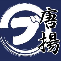 唐揚専門東京丸武商店