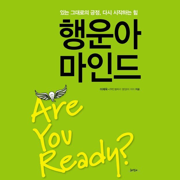 제우스 와이프 아님. 화장품 브랜드도 아니에요. do it. 그만큼 생각했으면 이제는 해라! 부디, 제발, 플리즈의 뜻입니다. 고민은 깊고 짧게, 실행은 꾸준히 차근차근 해나가려고요. 오래오래 좋은 책을 만들고 싶습니다.