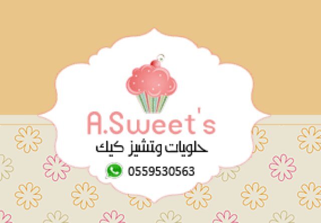 ماشاء الله تبارك الله Riyadh 055953056،،الطلب قبل يومين استقبل طلباتكم على الواتس اب فقط Watsapp:0559530563 instagram:asweet87/الحساب الثاني لأي سويت asweet_s