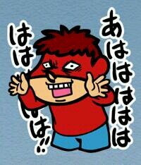 死ぬこと以外はかすり傷！