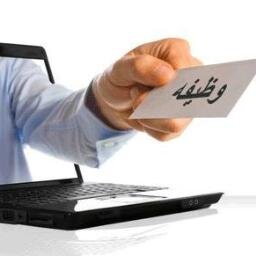 مصدرك الأول لوظائف المصريين في الخليج