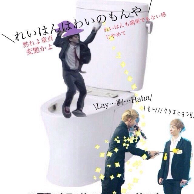 @exoxo__chen☜ふぉろぷりず///

こっちのアカでは鬼絡みさせてもらいまとぅ