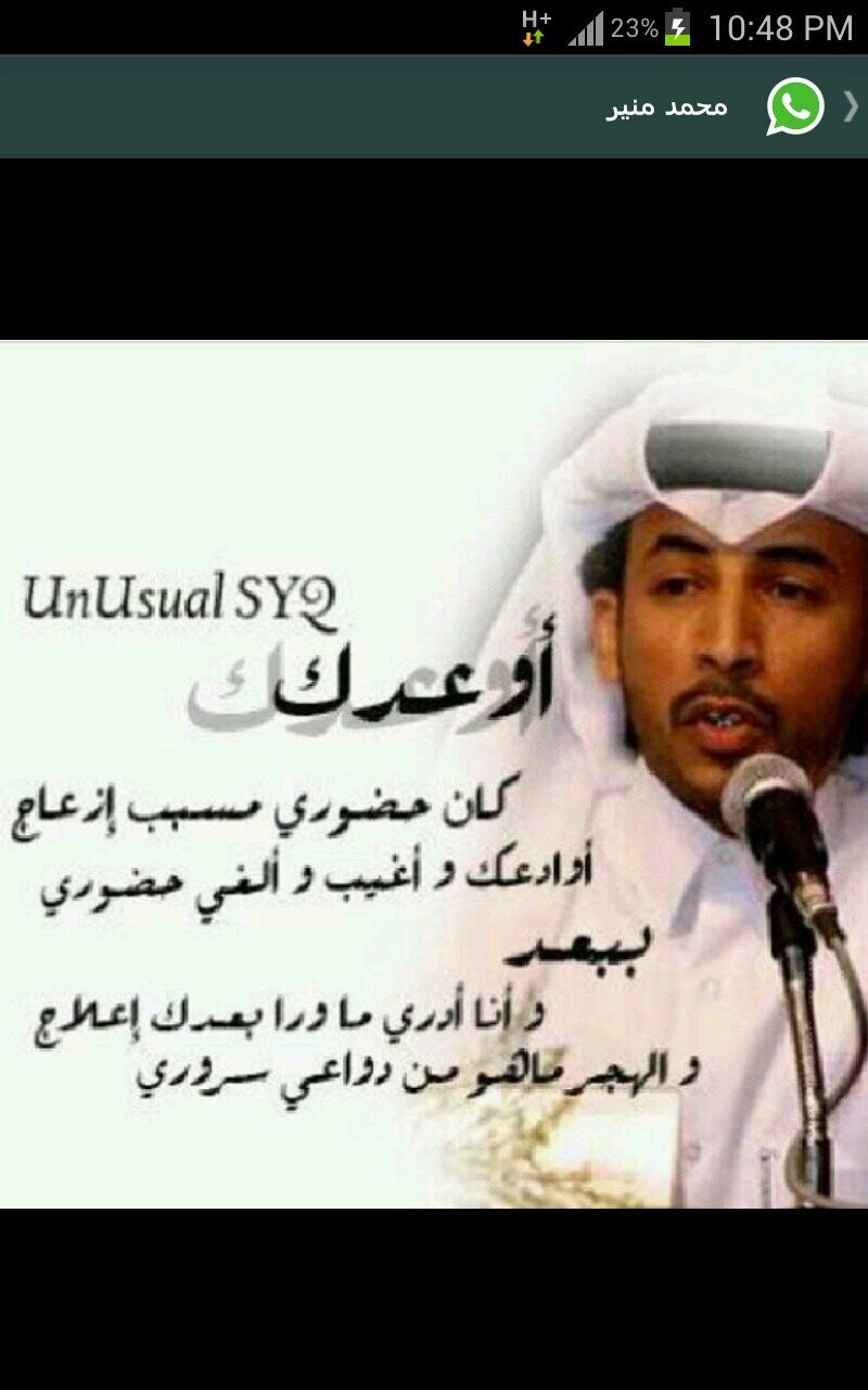 ‏الحب لك وحدك