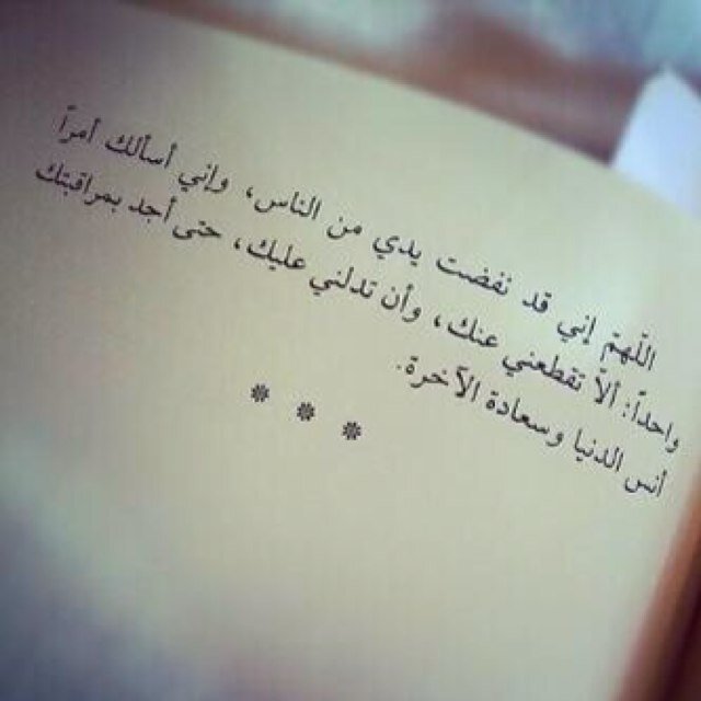 اللهم آجعل سيرتي حسنهہ في حيآتي وبعد ممآتييَ ♡̷̷̷̷̷̷̷♡̷̷̷̷̷̷̷~