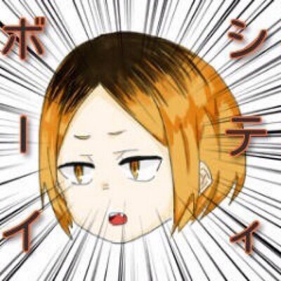 もんぺち