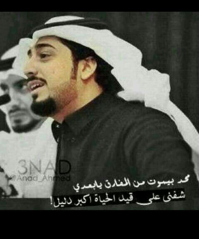 وصار عادي من يروح ويجي تبلد احساسي وماتت اللهفه```