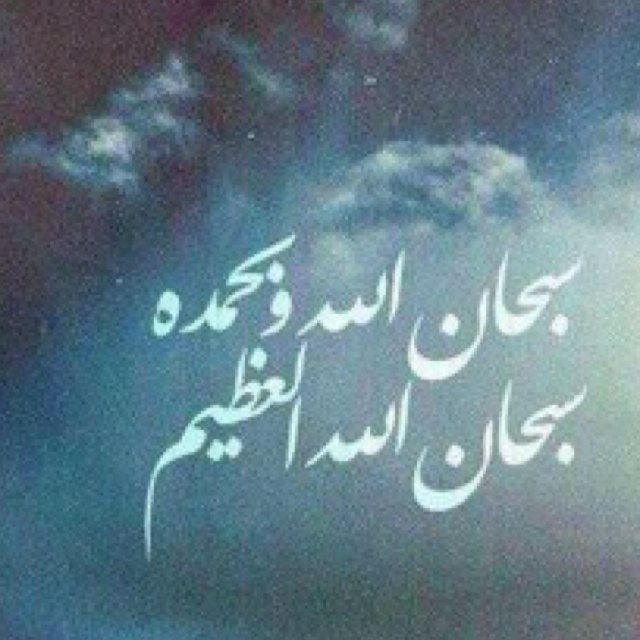 صدقه جاريه لجميع احبابنا الذين التحفوا التراب، اضغط زر رتويت واحتسب الأجر .