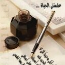 سمر الطيور (@052Baba) Twitter