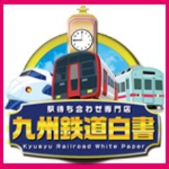人妻・OL・学生【駅待ち合わせ専門店】不倫密会しませんか？多彩なエッチオプション大好評！！地域No.１の実績！！新人さんも続々入店中！！