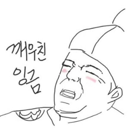 아.. 본계 만든지 30분만에 리밋..