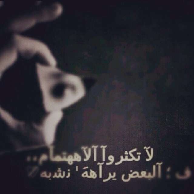 فنانه تشكيلية 🎨🧑🏻‍🎨 & هاوية تصوير 📸📸 عضوة في نادي أرقى فن 🫡💐 هنا لمشاركتكم يومياتي المتنوعة امل ان ارسم البسمه على الجميع لمتابعتي في nono288@💐